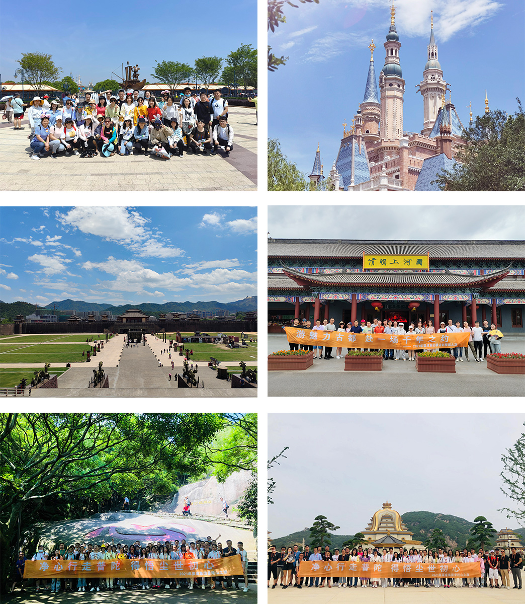 2021短途游11.jpg 2021短途游11.jpg