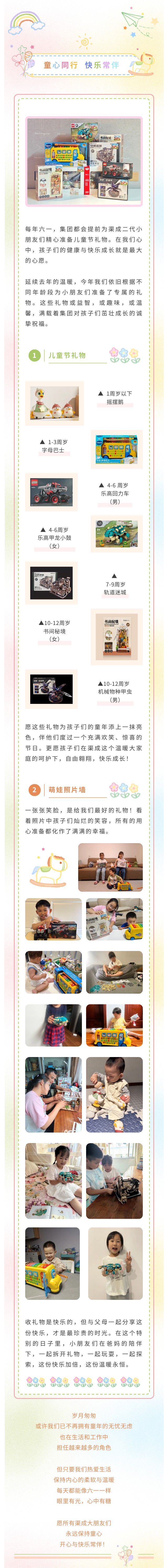 show_627422377_1749544882865.jpg show_627422377_1749544882865.jpg